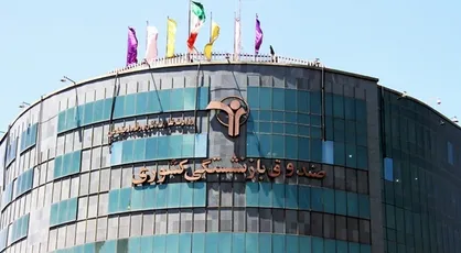 اولویت&zwnj;های زندگی بازنشستگان در صندوق بازنشستگی کشوری