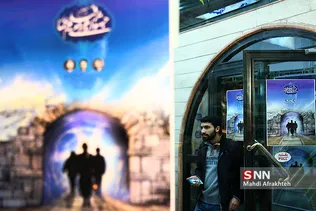 هشتمین جشنواره مردمی فیلم عمار 