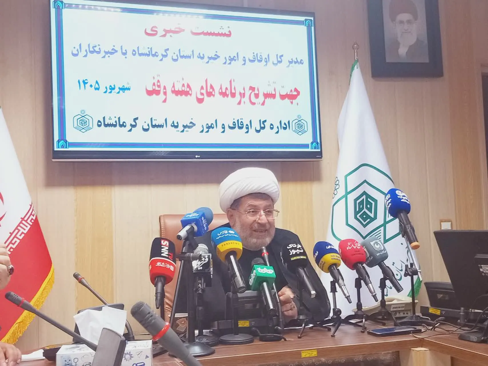 تثبیت ۱۰۰ درصدی مالکیت موقوفات کرمانشاه/اجرای ۱۰۰ میلیارد تومان از نیات واقفان