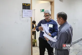 آزمون نانو