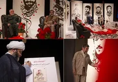 ثبت خاطره از ۸۰ شهید در 