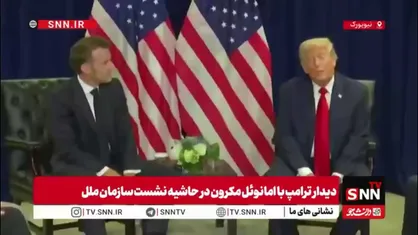 ترامپ: در تمام عمرم از اسرائیل حمایت کردم