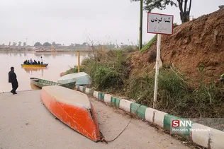 اهواز 2