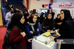 نهمین نمایشگاه کار دانشگاه صنعتی شریف