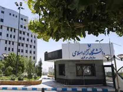 تغییر در ساختار دانشکده&zwnj;های دانشگاه آزاد/ ایجاد دانشکده هوش مصنوعی