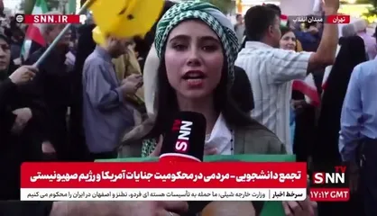 این صدای دختر دهه هشتادی ایران است: نه آن نتانیاهو کودک&zwnj;کش و نه آن سگ زرد هیچ غلطی نمی&zwnj;توانند بکنند/ دهانشان را خورد می&zwnj;کنیم