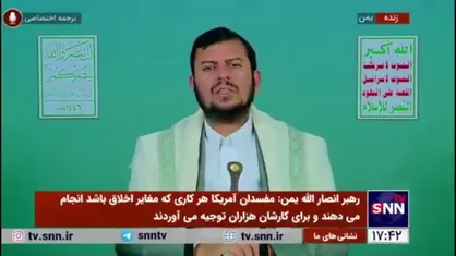 رهبر انصارالله یمن: موضع ما در یاری کردن فلسطین، ثابت است/ در اهدای مال و جان تردید نخواهیم کرد