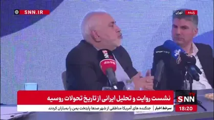 ظریف:ما باید با گذشته خودمان آشتی کنیم