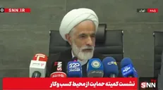 معاون حقوقی رئیس‌جمهور: صرف وجود کالا در گمرک ها به معنای قانونی بودن آن نیست/ باید فرایند قانونی بررسی شود+فیلم
