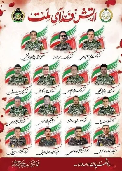 اسامی ۱۵ شهید پدافند هوایی ارتش اعلام شد