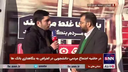 موسوی فرد: نظام بانکی ما به شدت ناعادلانه و تبعیض&zwnj;آمیز ثروت توزیع می&zwnj;کند