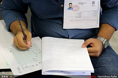 کارت کنکور سراسری سال ۱۴۰۵ یکشنبه منتشر می‌شود