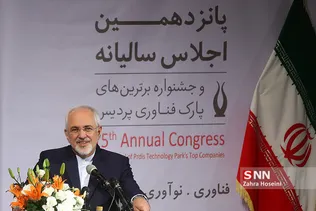 ظریف2