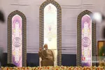 مسجد