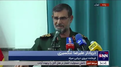 ماجرای آفتابی شدن قایق&zwnj;های انگلیسی بعد از سخنرانی رهبر انقلاب از زبان سردار تنگسیری / ما دربه&zwnj;در دنبالشان بودیم، اما بعد از سخنرانی پیدایشان شد!