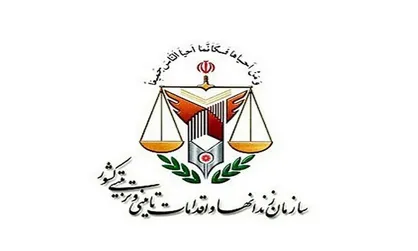 اطلاعیه سازمان زندان&zwnj;ها در خصوص فوت زندانی &laquo;مهدی صالحی&raquo;