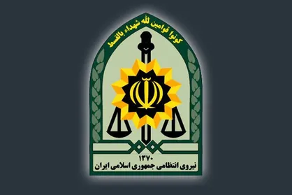 &laquo;فراجا&raquo; جایگزین &laquo;ناجا&raquo; شد