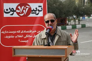 ةِأس