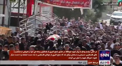 فلسطینیان در راهپیمایی گسترده مردمی با شهید شیرین ابوعاقله وداع کردند