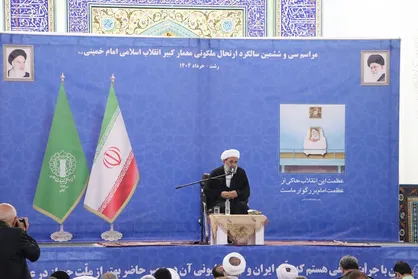 امام خمینی(ره) ارتباط شاه با اسرائیل را بزرگ&zwnj;ترین خیانت دانست