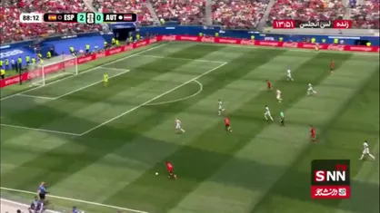 گل سوم اسپانیا به اتریش توسط اویارزابال  / اسپانیا 3 - 0 اتریش