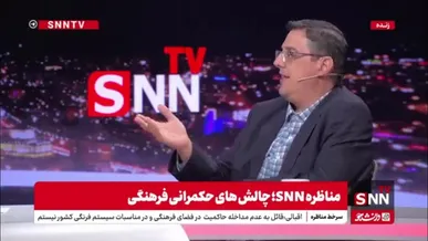 اقبالی: در لیبرال ترین کشورها هم در شبکه خانگی سختگیرانه ترین مداخلات وجود دارد