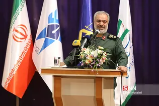 همایش من یک سپاهی ام
