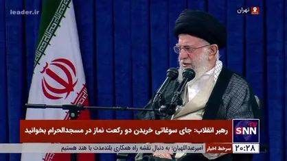 رهبر انقلاب: رژیم صهیونیستی، کشورهایی که روابط با این رژیم را عادی می&zwnj;کنند می&zwnj;مکد