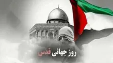 بیانیه باشگاه مدیریت رسانه و توسعه سواد رسانه‌ای یونسکو ایران در حمایت از روز جهانی قدس