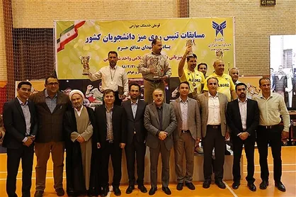 دانشجویان خوزستانی مقام دوم مسابقات تنیس روی میز دانشگاه آزاد را کسب کردند