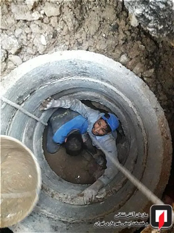 آتش نشانی