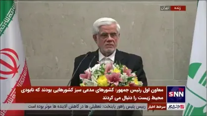 عارف: اگر ناترازی برق را می&zwnj;توانیم با خواهش کمتر کنیم ناترازی آب را چه کار می&zwnj;توانیم بکنیم؟ / بحران جدی آینده ما &laquo;آب&raquo; هست