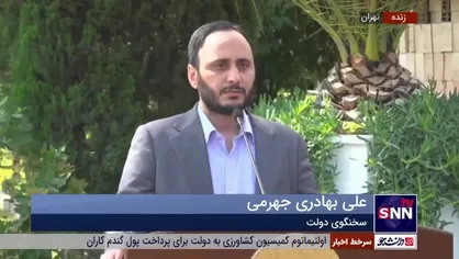 جزئیات آیین&zwnj;نامه هیات وزیران برای رقابتی کردن انتخابات و استفاده عادلانه از امکانات