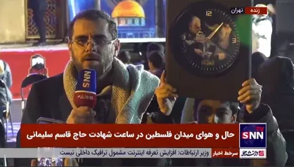 مردم شب زنده دار سرداری هستند که حالا نماد بزرگی در جهان است