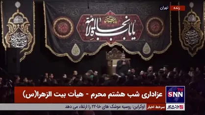 ایران عزادار حسین است/ حاج حسین یکتا: رسیده ایم به پشت دیواره&zwnj;های بیت المقدس