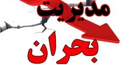 جذب ۲ هزار نفر داوطلب جدید به خانه&zwnj;های دوام و ایمنی در سال جاری