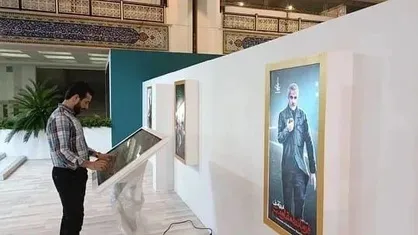نوجوانان بازی&zwnj;های فاخر ایرانی را در نمایشگاه قرآن تجربه می&lrm;کنند