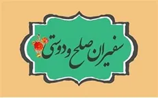 جشنواره آوای صلح میزبان «نقالان» نوجوان