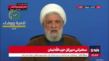 شیخ نعیم قاسم: ما باید از رییس جمهور در اخراج اسراییل و بازسازی حمایت کنیم