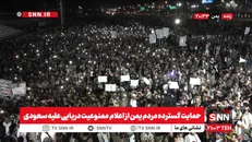 مردم یمن در حمایت از ممنوعیت دریایی علیه عربستان به خیابان آمدند + فیلم