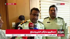 سرکلانتر یکم پلیس پیشگیری پایتخت: گلوله به نوک شست پای یکی از سارقین خشن برخورد کرده بود ولی باز فرار می‌کردند/ با اسپری اشک‌آور به مامورین حمله کردند