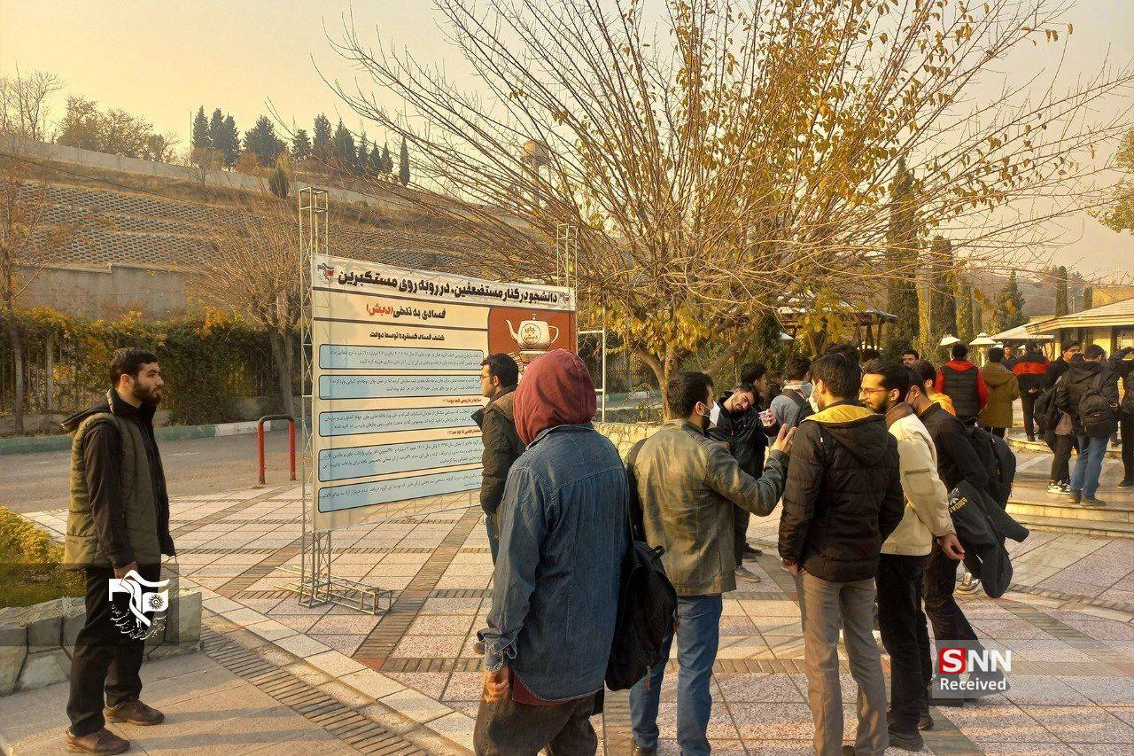 چای دبش