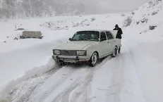 هشدار نارنجی هواشناسی برای ۹ استان