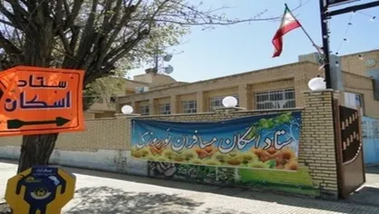 تعرفه&zwnj;های اسکان نوروزی فرهنگیان اعلام شد