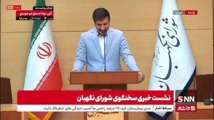طحان نظیف: اخیرا صحبتی درباره تفسیر بحث رجال و امکان کاندید شدن زنان در  انتخابات ریاست جمهوری نداشتیم/ طبق قانون تفاوتی میان زنان و مردان وجود ندارد