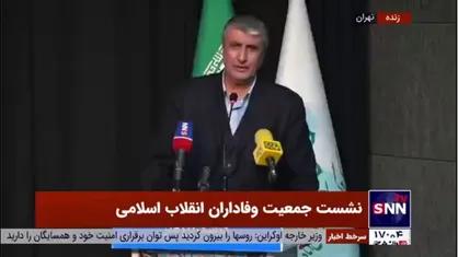 اسلامی: نسل جوان از گفتار ما گریزان نیست، اما از کردار ما گریزان می&zwnj;شود