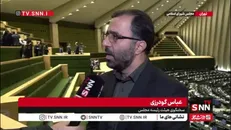 گودرزی: دولت بر عدم تغییر کابینه اصرار کند استیضاح‌ها به جریان می‌افتد/ ترمیم باید مبتنی بر واقعیات باشد