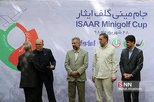 جام مینی گلف ایثار