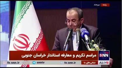 استاندار سابق خراسان جنوبی: بازارچه مرزی ماهی&zwnj;رود خراسان جنوبی رتبه دوم صادرات قطعی کشور را کسب کرد