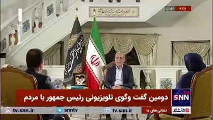 پزشکیان: برای اولین بار از اقوام مختلف در کردستان و خوزستان و سیستان و بلوچستان را به عنوان استاندار معرفی کردیم